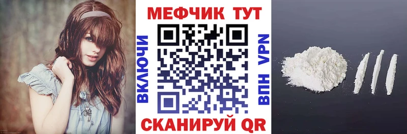 Сколько стоит Вельск COCAIN  АМФЕТАМИН  гидра рабочий сайт  Альфа ПВП  Галлюциногенные грибы  Каннабис  ГАШИШ  Меф мяу мяу 
