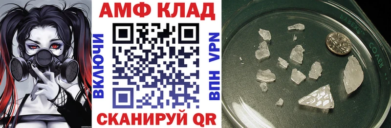 Amphetamine 98%  закладка  Вельск 