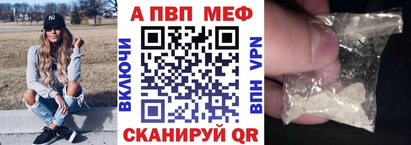 Альфа ПВП крисы CK  Вельск 