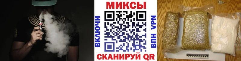 Бутират бутик  Вельск 