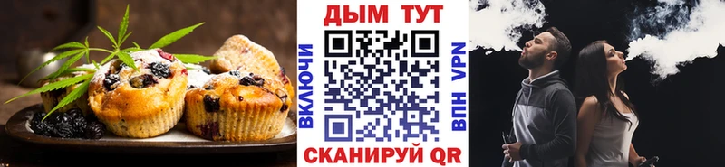 Canna-Cookies марихуана  Вельск 