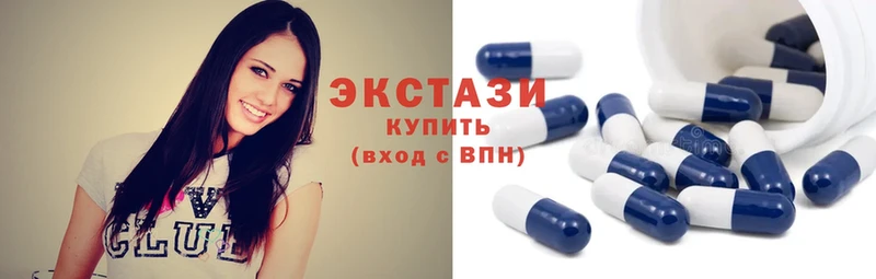 купить   Вельск  Ecstasy ешки 