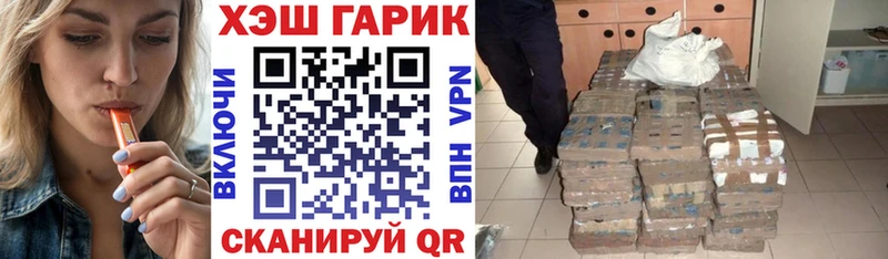 MEGA рабочий сайт  Вельск  ГАШ AMNESIA HAZE  где продают  