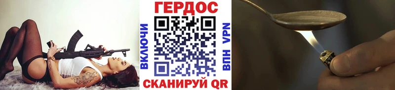 купить закладку  Вельск  Героин афганец 