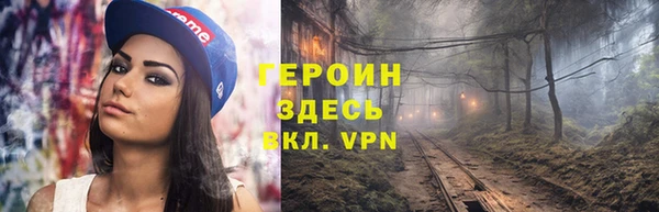 винт Богородск