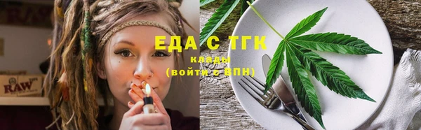 меф Богданович