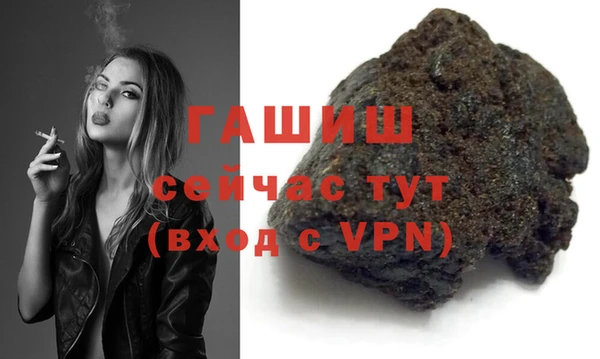 герыч Белокуриха