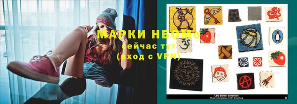 эйфоретик Белоозёрский