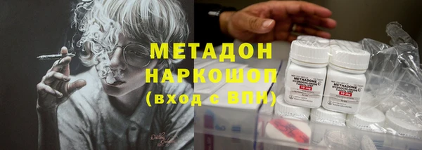 прущая мука Богородицк