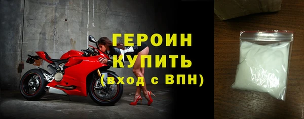 прущая мука Богородицк