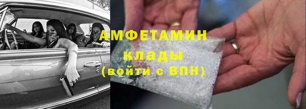 винт Богородск