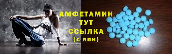 эйфоретик Белоозёрский