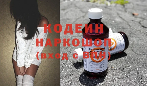 эйфоретик Белоозёрский