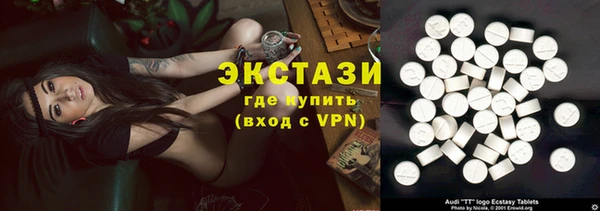 винт Богородск