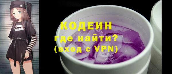 винт Богородск