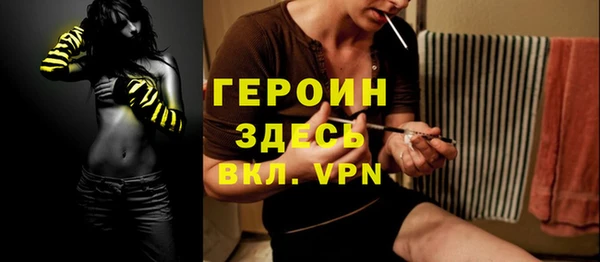 наркотики Беломорск