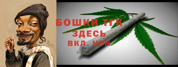 винт Богородск