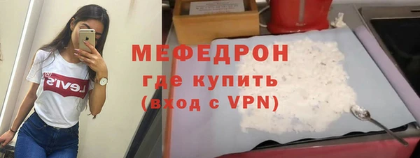 прущая мука Богородицк