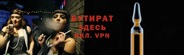 винт Богородск