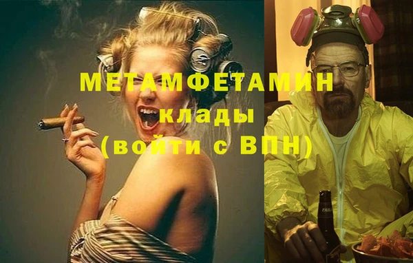 меф Богданович