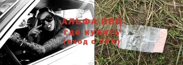 наркотики Беломорск