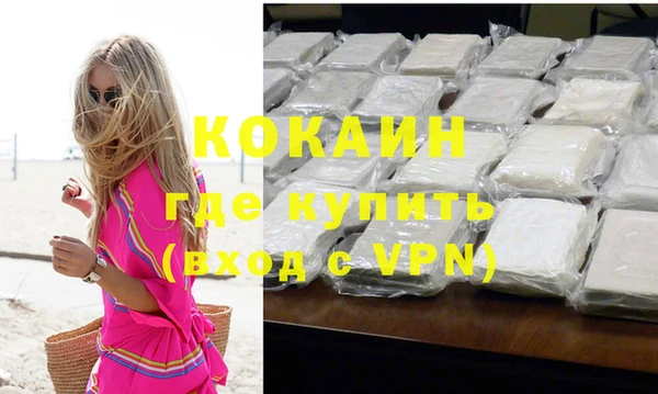 эйфоретик Белоозёрский
