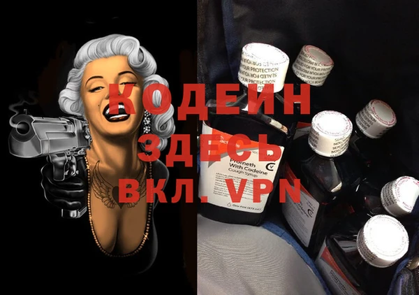 прущая мука Богородицк