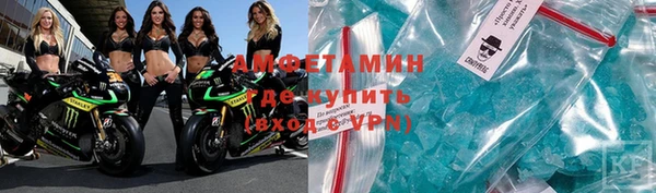 винт Богородск