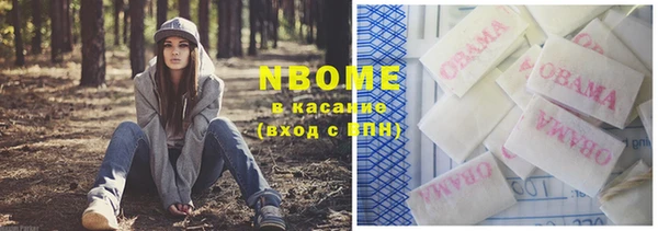 эйфоретик Белоозёрский