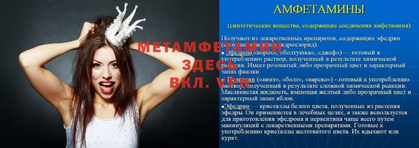 герыч Белокуриха