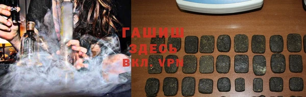 наркотики Беломорск