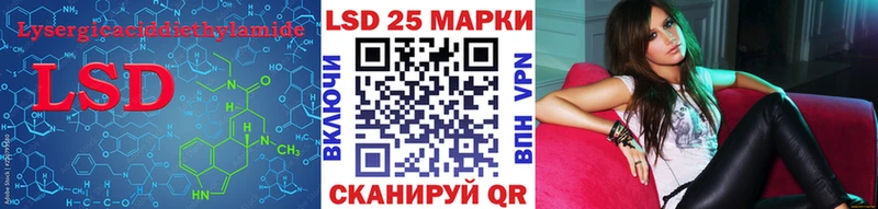 Лсд 25 экстази ecstasy  Вельск 