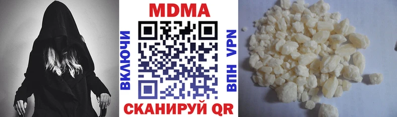 МДМА crystal  Вельск 
