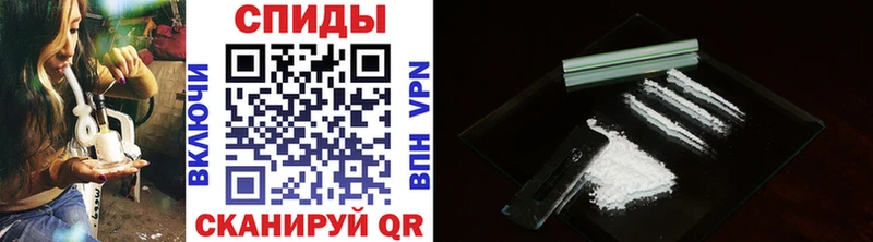 МЕТАМФЕТАМИН кристалл  Вельск 