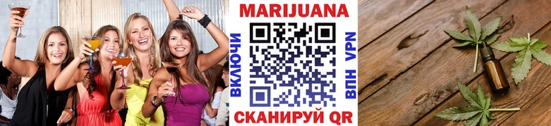 Бошки Шишки марихуана  Вельск 